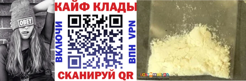 Купить закладку Марихуана  Псилоцибиновые грибы  Гашиш  МЕФ  Полесск