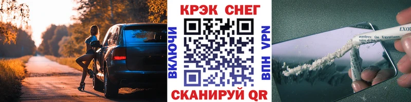 Купить закладки  Полесск  КОКАИН Перу 