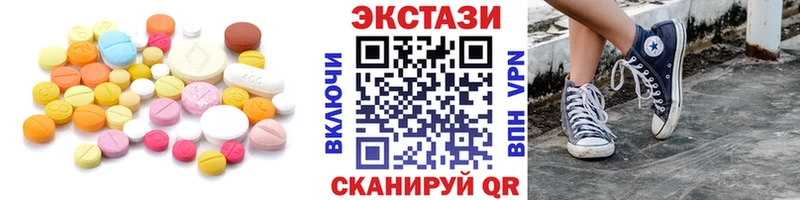 Ecstasy Дубай  Купить  Полесск 