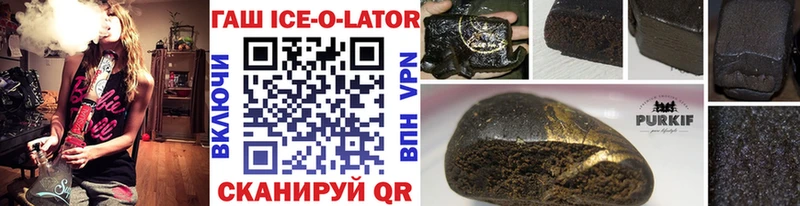 Купить где  Полесск  ГАШИШ индика сатива 