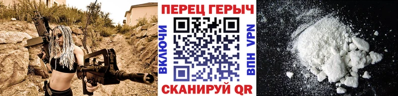 Купить где  Полесск  ГЕРОИН хмурый 
