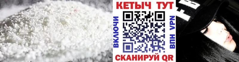 КЕТАМИН VHQ  Купить где  Полесск 