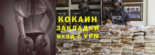 бошки Нефтекумск