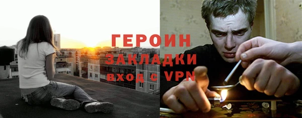 дистиллят марихуана Нея