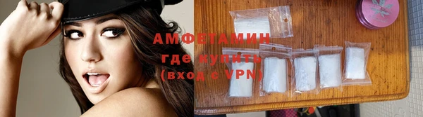 бошки Нефтекумск