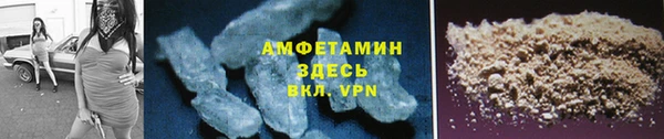 бошки Нефтекумск