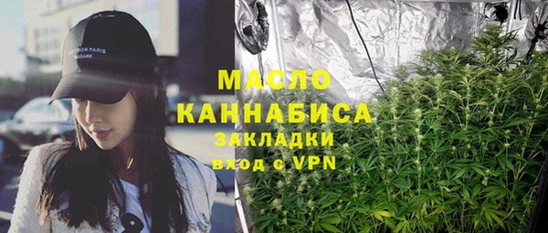 дистиллят марихуана Нея