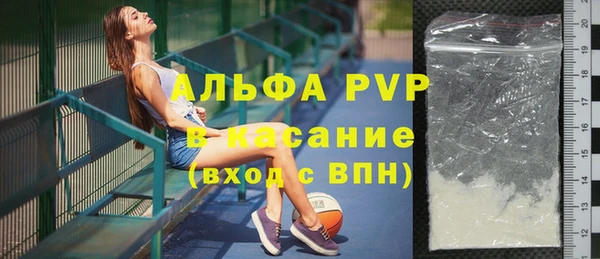 бошки Нефтекумск