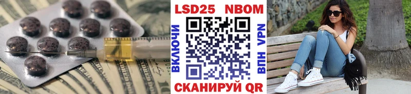 LSD-25 экстази кислота  Купить где  Полесск 