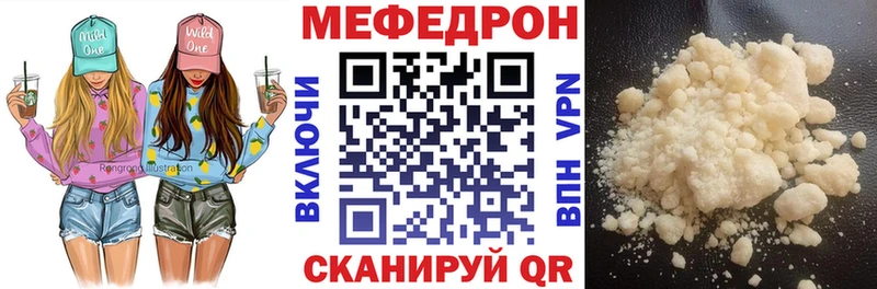 Меф кристаллы Полесск