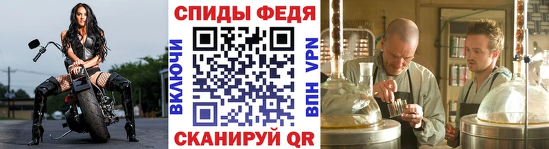 Метамфетамин Декстрометамфетамин 99.9%  Купить где  Полесск 