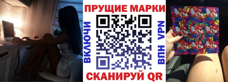 Купить закладки  Полесск  Марки NBOMe 1,5мг 