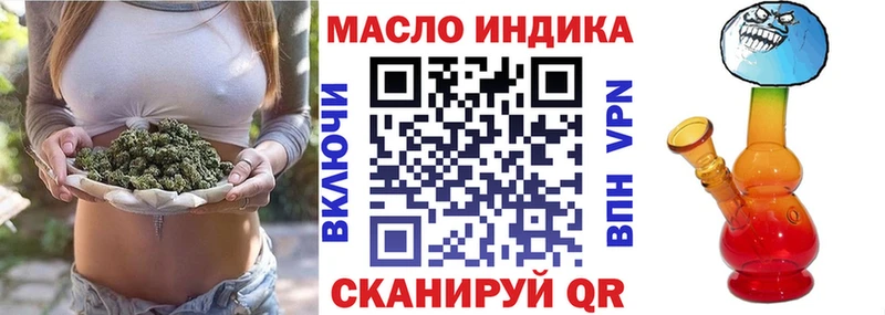 Купить закладки  Полесск  Дистиллят ТГК жижа 